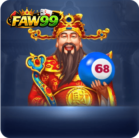 ลอตเตอรี่ออนไลน์