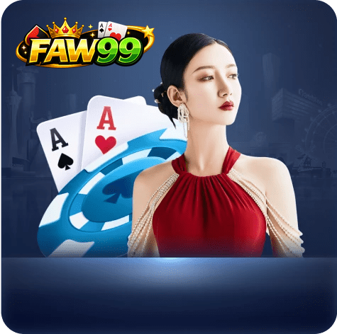 คาสิโนสด